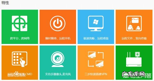 手机怎么玩电脑游戏?