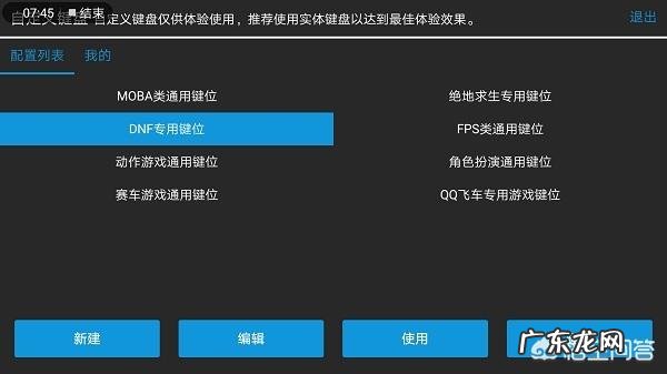 手机怎么玩电脑游戏?
