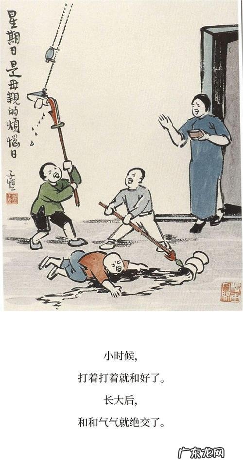 小时候总想着长大,长大了却羡慕小朋友的无忧无虑,你怎么看?