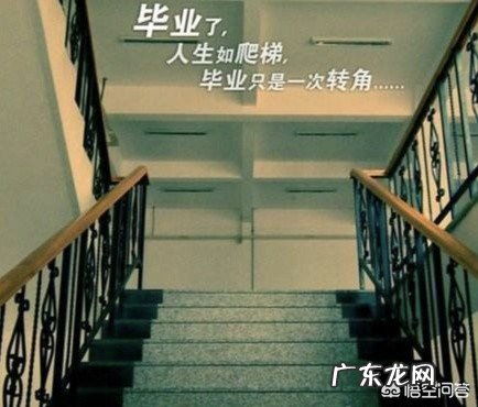 毕业最让你伤感的事情是什么?