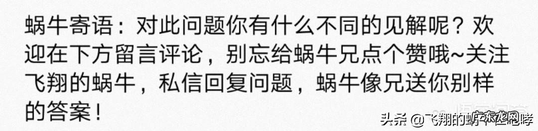 张卫健爆小猪是从小虎队出道的,他为什么会这么说?