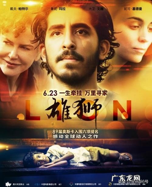 有没有一部电影曾戳中你的泪点？