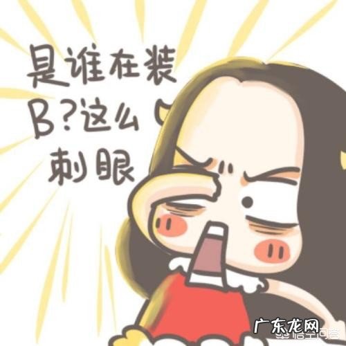 刘强东在2月1日新年贺词中称:公司越大责任越大,我们要时刻反思警醒,对此怎么看?