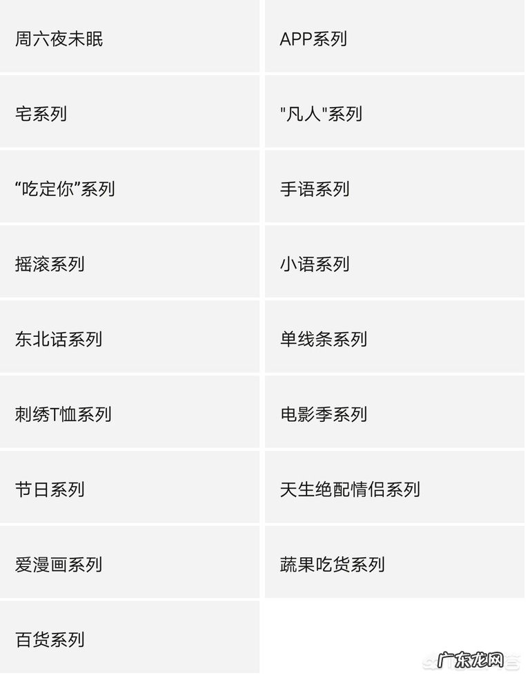 有没有好看的情侣装推荐?