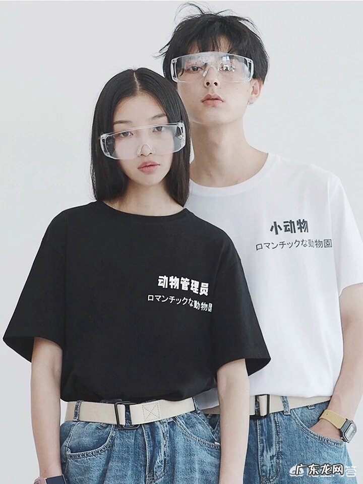 有没有好看的情侣装推荐?