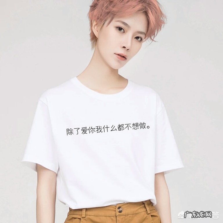 有没有好看的情侣装推荐?