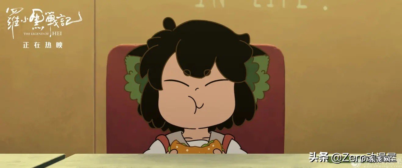 听说电影《罗小黑战记》很好看,真的吗?