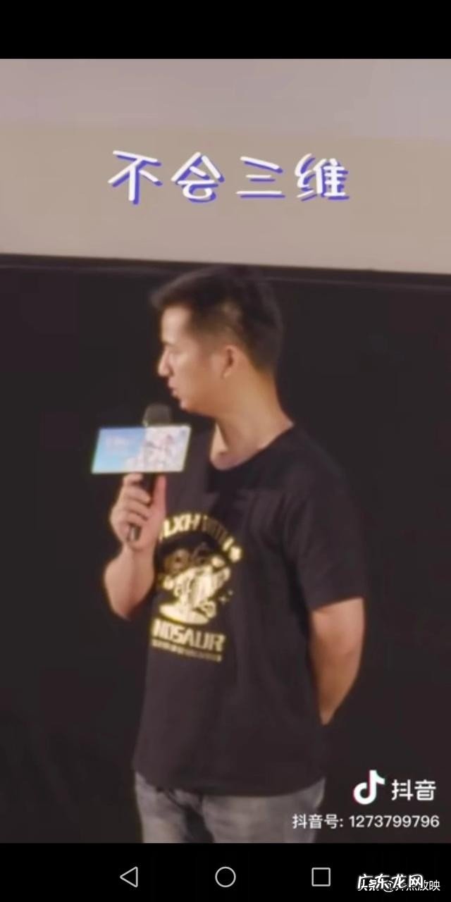 听说电影《罗小黑战记》很好看,真的吗?