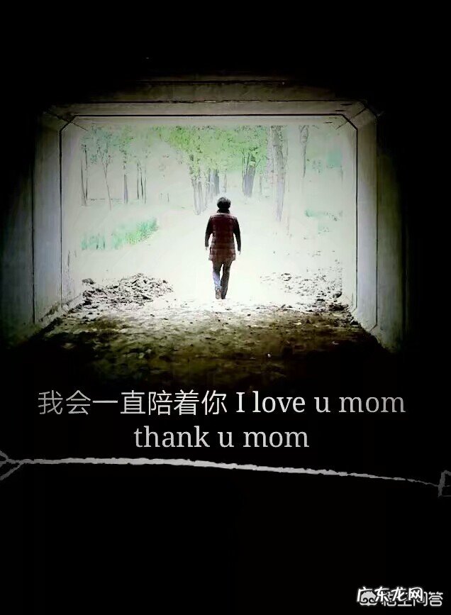 小时候上学时都写过赞美母亲的作文,如果现在再让你写一篇你会怎样写呢?