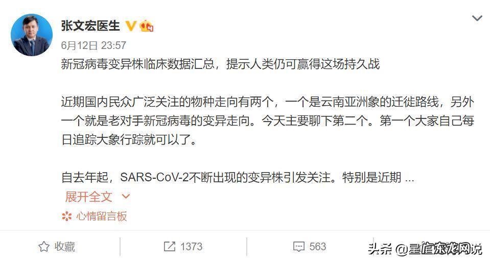 新冠疫情继续蔓延下去的话,世界末日会不会来临?