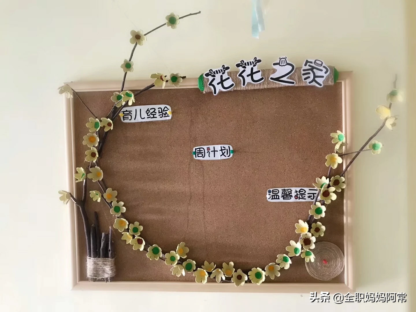 如何让孩子快速学会跳绳？