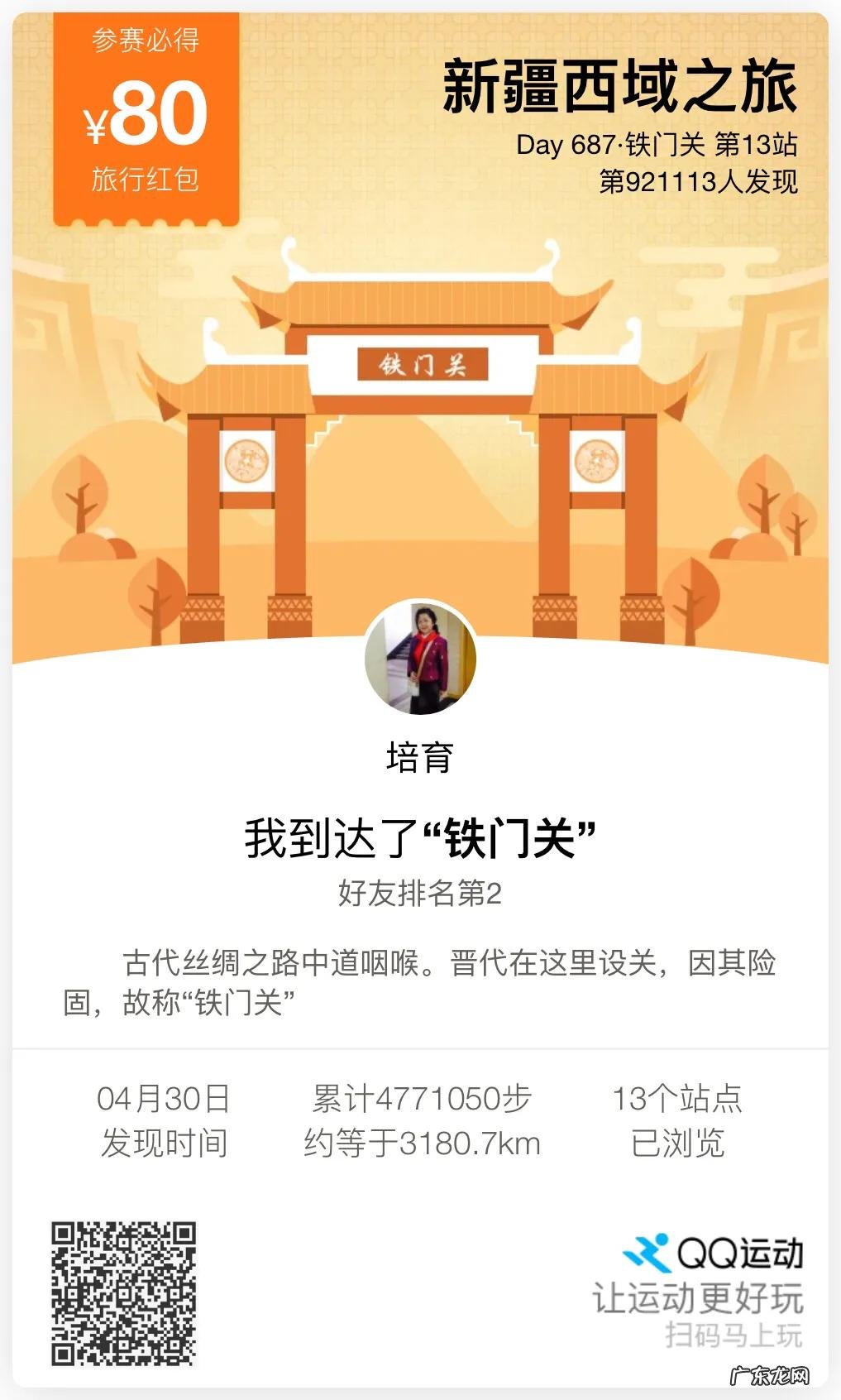 怎么才能快速成功？