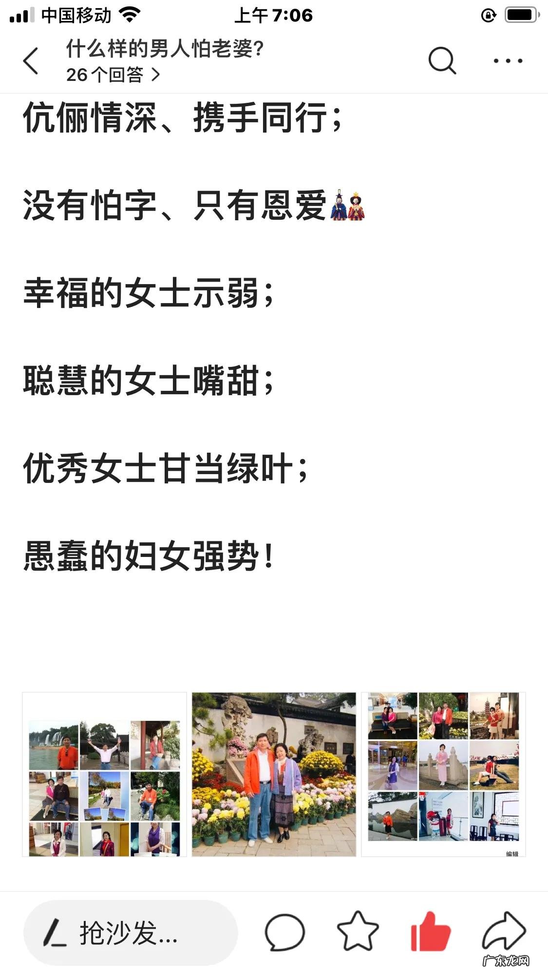 怎么才能快速成功？