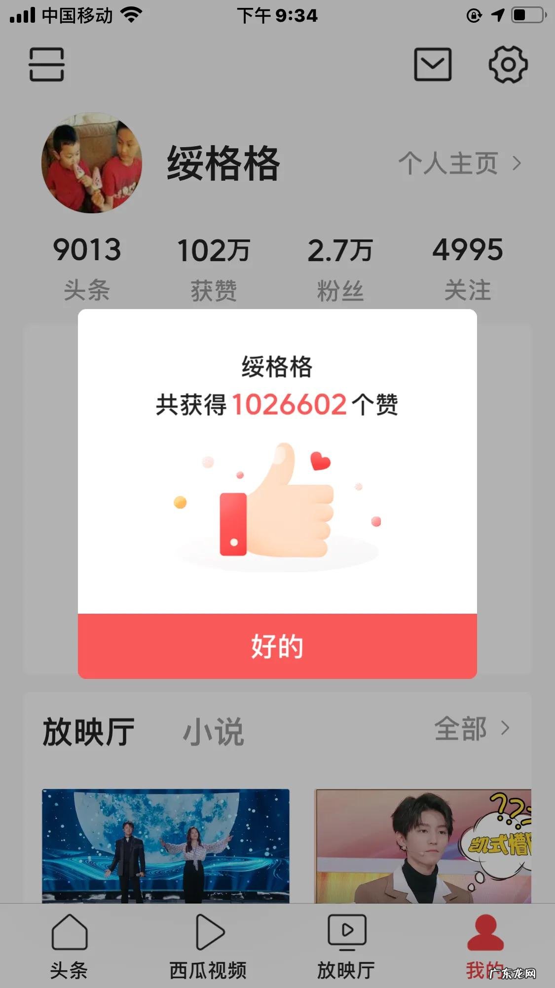 怎么才能快速成功？