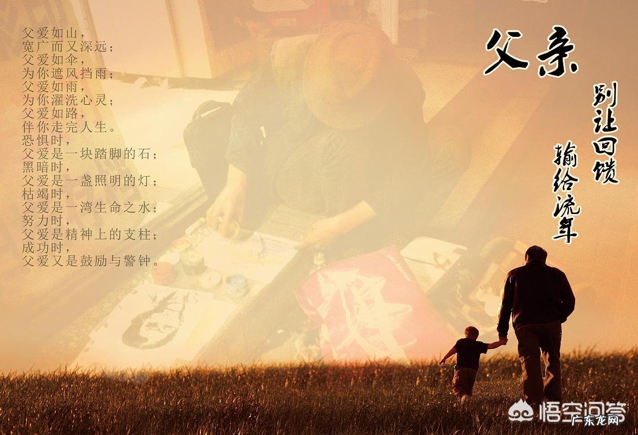 你最怀念爸爸做的什么菜?