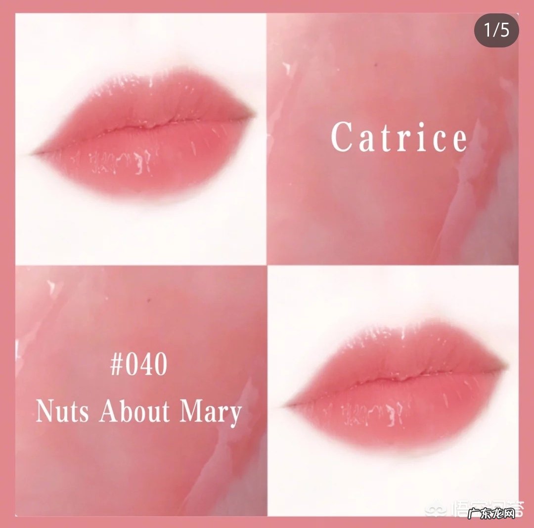 有哪些很自然甜美的口红?