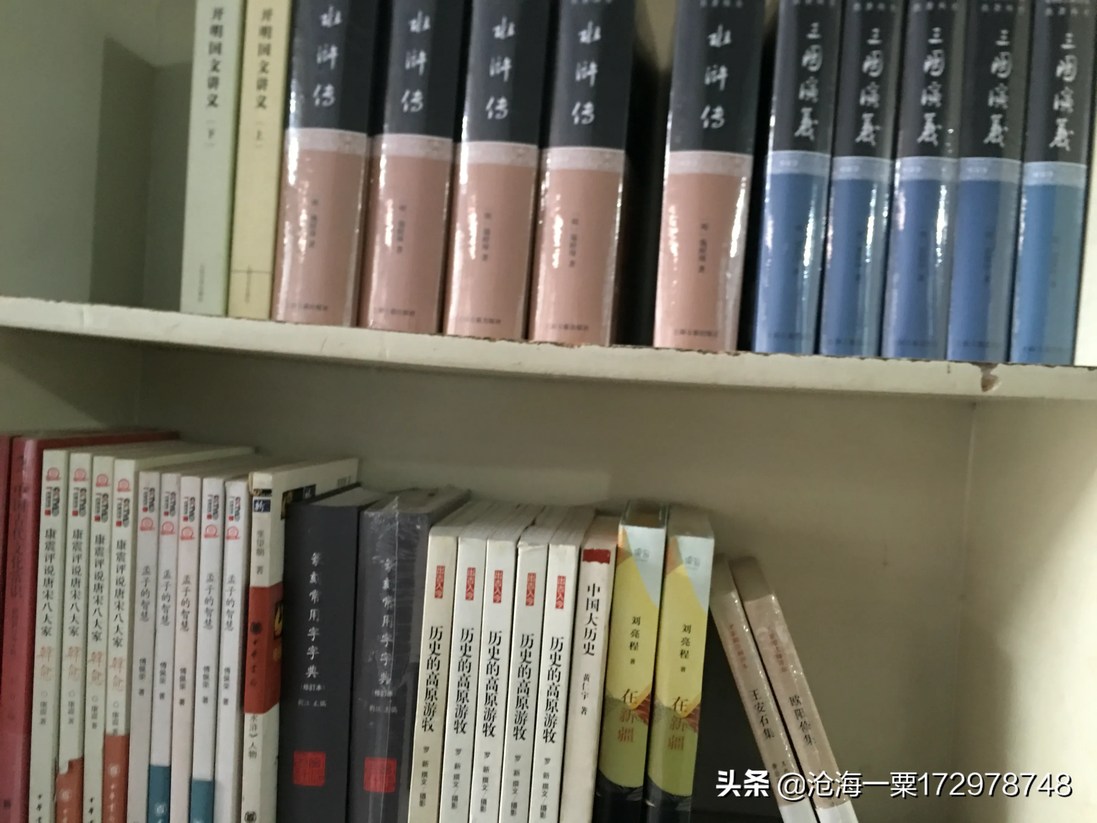 有没有人给我推荐一些好书?