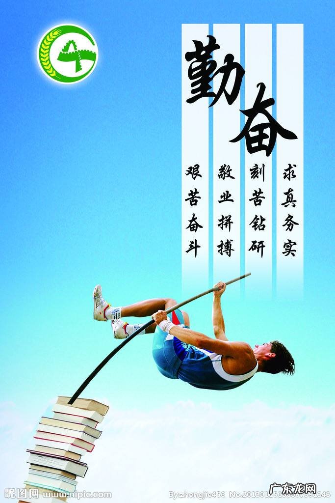 懒惰是不幸的根源，勤奋学习是幸福的源泉，对此你怎么看？