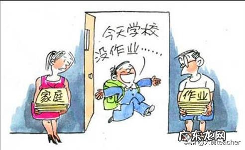 有人说现在小学生是减负了,家长负担反而重了,怎么办?