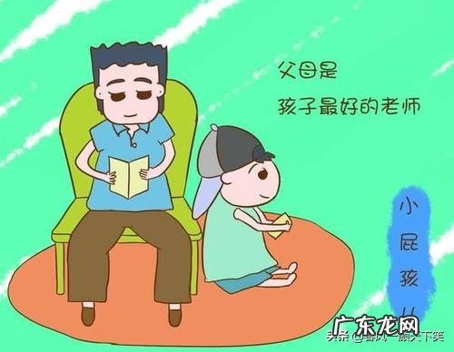 教育孩子的方法和心得有哪些？