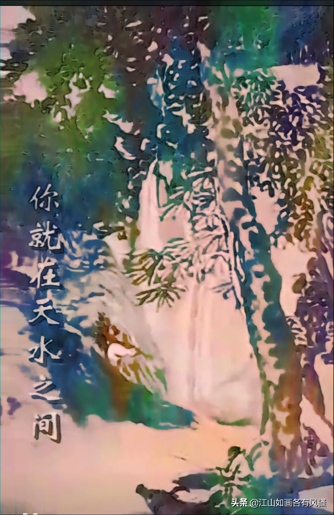 有人说个人的秘密不能说、委屈也不能说,你觉得还有什么不能说呢?