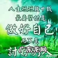 有的家长教育男孩子说:“男儿有泪不轻弹”,你觉得这样的教育有误区吗?误区在哪里?