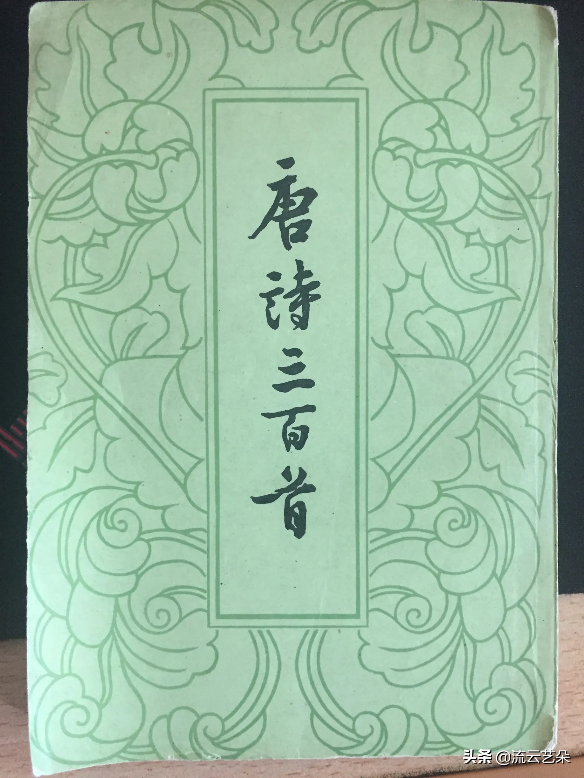 有哪些诗歌比较适合孩子每天朗读的?