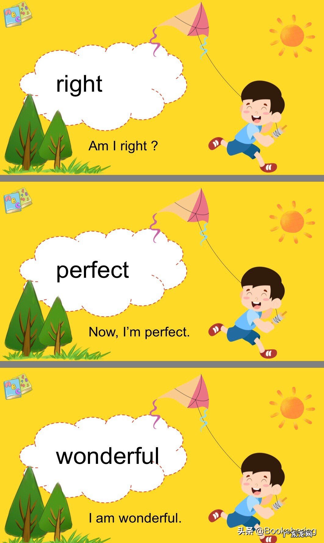 我是成人,想学好英语,但是记忆力比以前差一些,试问有什么办法可以在短期内有效提高英语成绩?