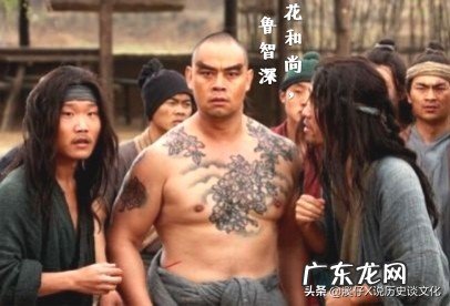 水浒传路见不平，拔刀相助的真好汉，只有一个，他是谁？