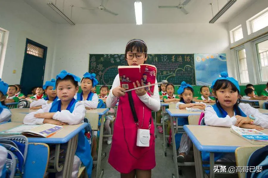 如何让农村小学生说好普通话？