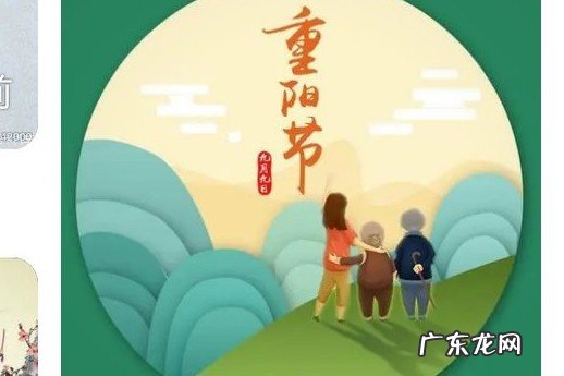 有哪些关于九九重阳节的优美句子,分享一下?