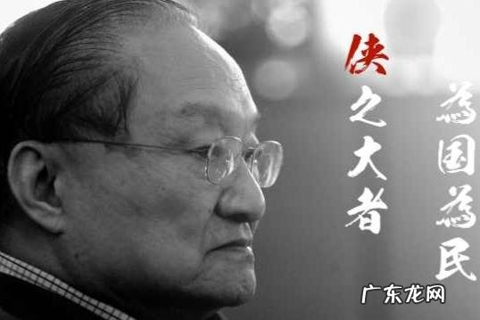 “中国武侠小说泰斗”95岁金庸养生秘诀:5个习惯,乐活天年
