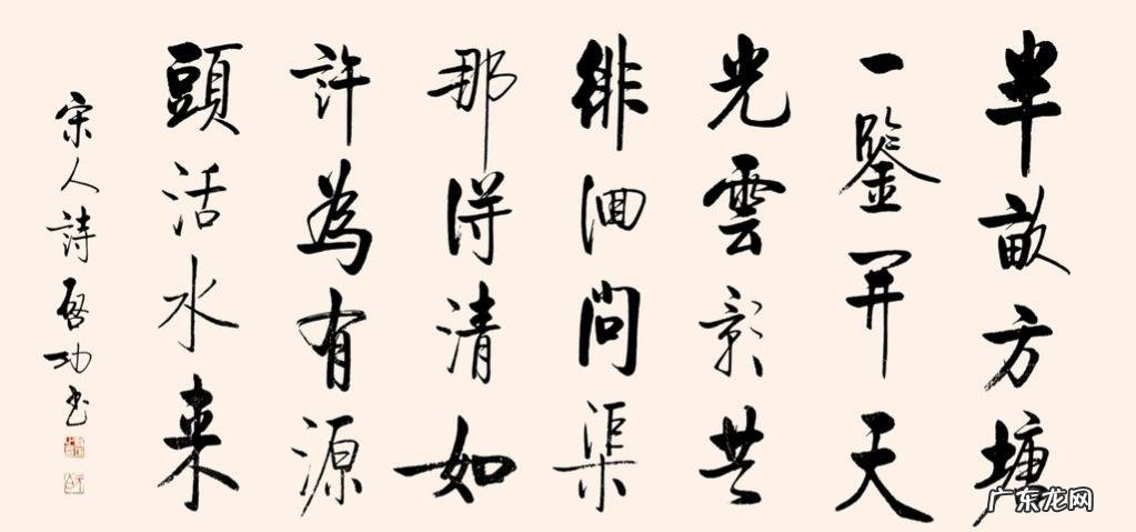 “当代书法泰斗”93岁启功养生秘诀:4个偏方,福寿安康