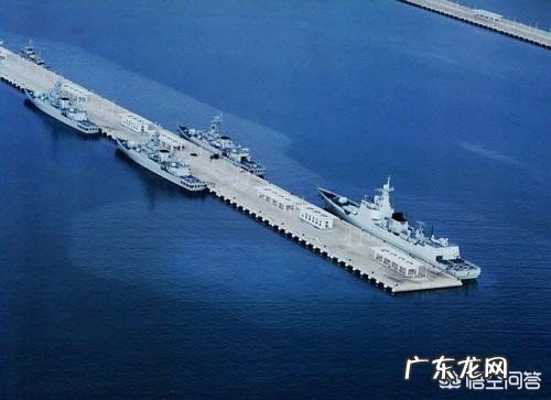 我国能停靠航母的港口有多少?