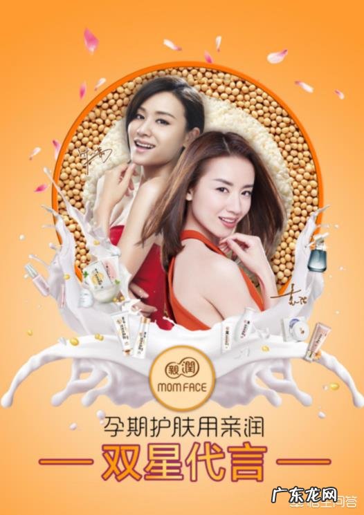 孕妇适合用什么品牌的护肤品?