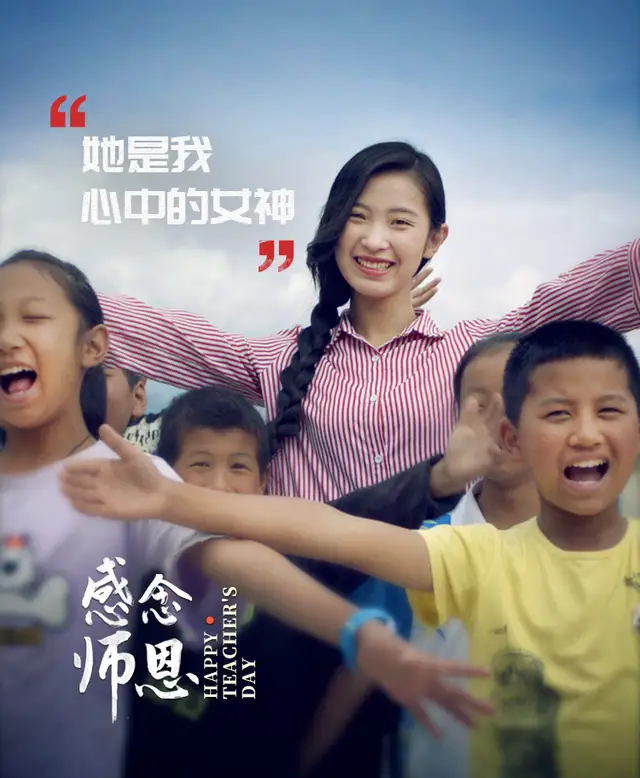 我心中的好老师要拥有哪些特点?