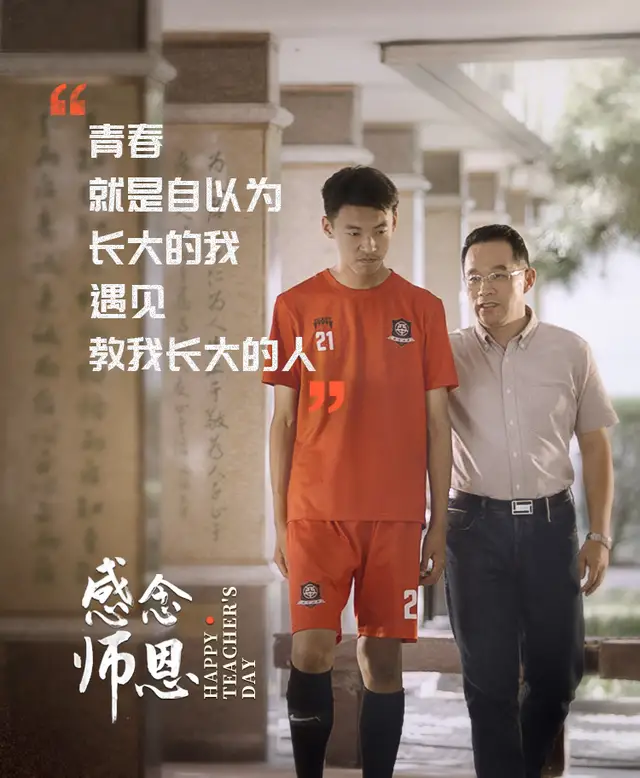 我心中的好老师要拥有哪些特点?