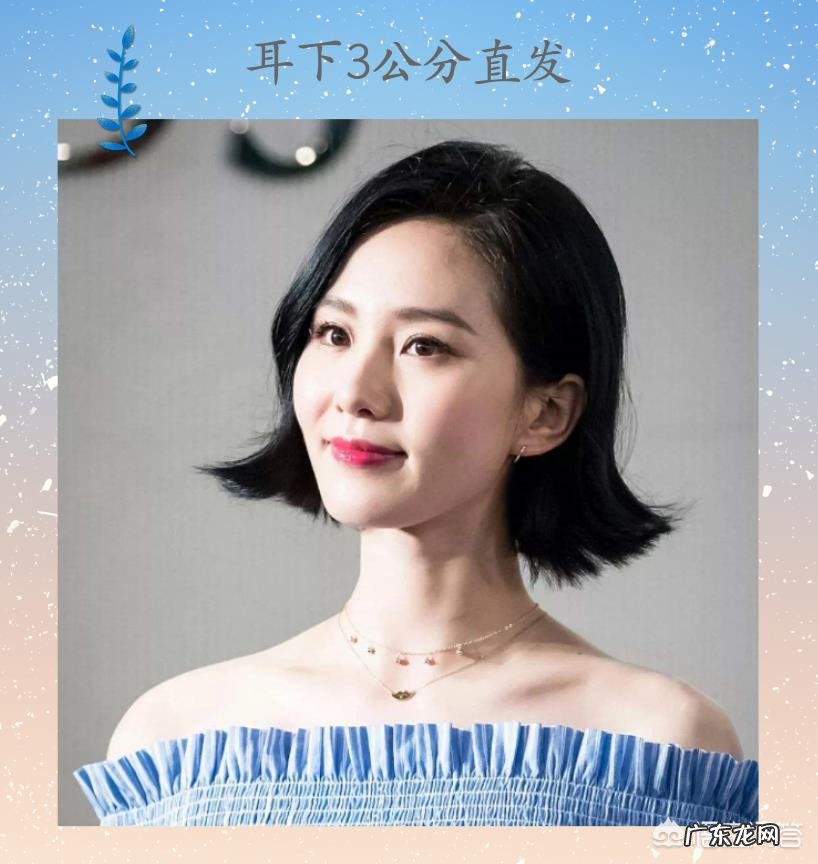 天气热了,好想剪短发,有什么好看的短发发型介绍吗?