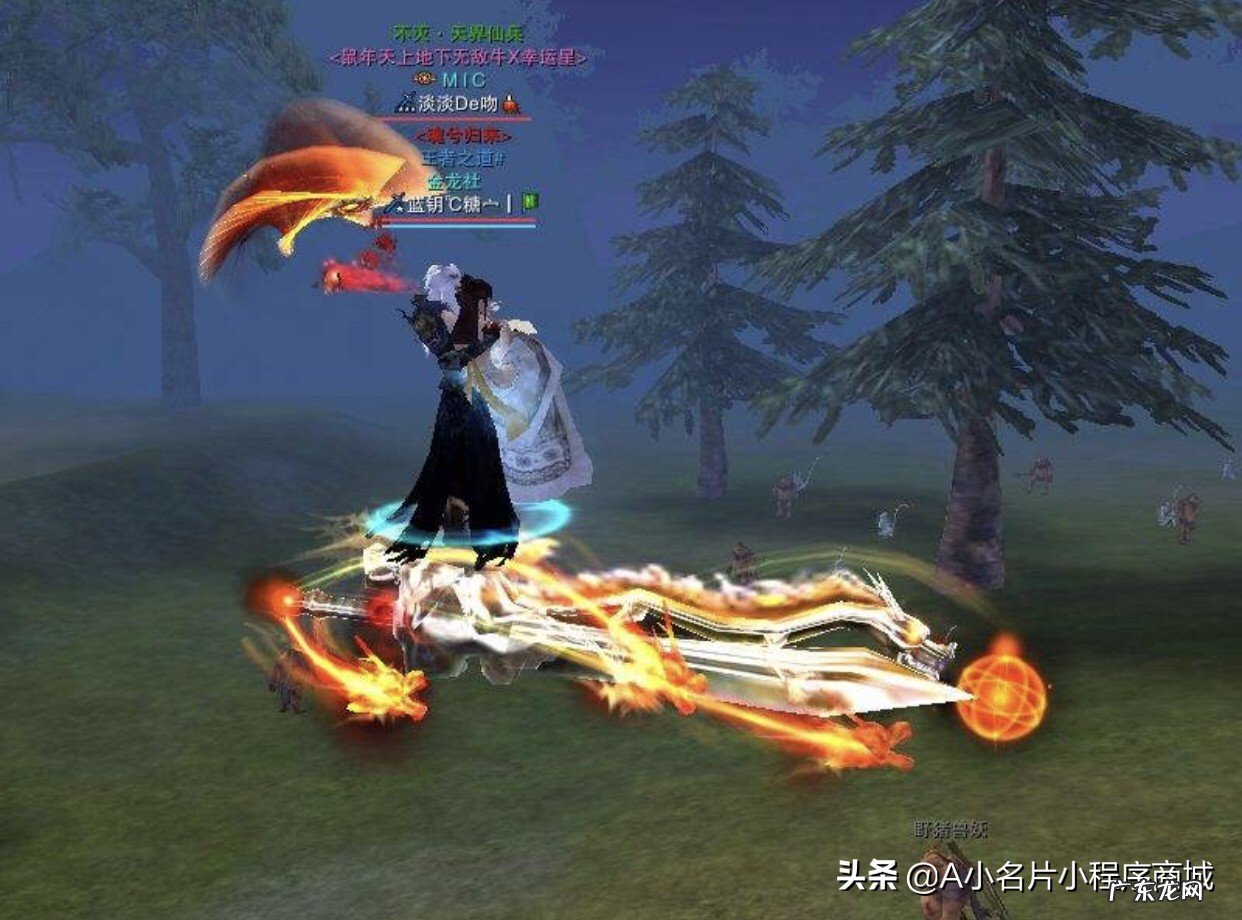 有没有画面比较绚丽的3D网游?