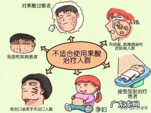 果酸有哪些优势?