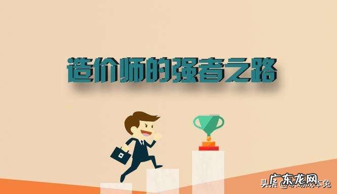 做预算的人需要具备什么职场能力？必须持证才能上岗吗？