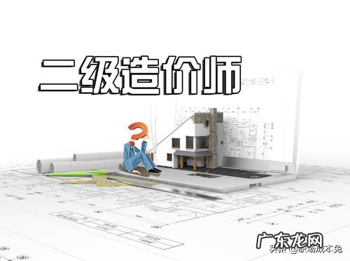 做预算的人需要具备什么职场能力？必须持证才能上岗吗？