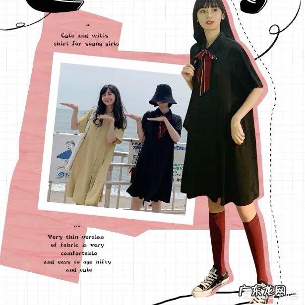 怎样搭配服装才能穿出自己的风格?