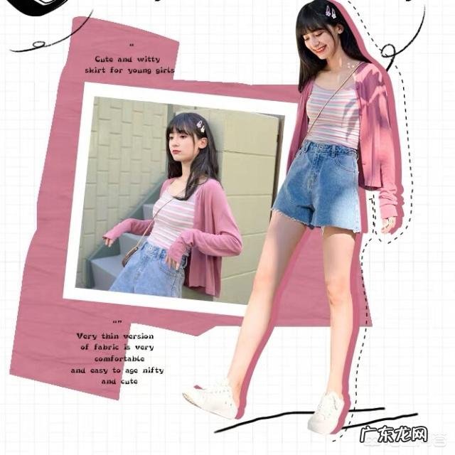 怎样搭配服装才能穿出自己的风格?