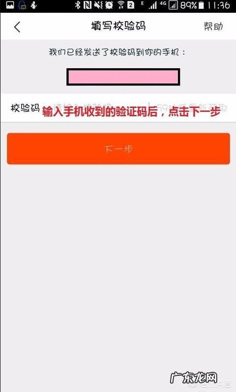 淘宝如何注册账号,淘宝账号注册流程?