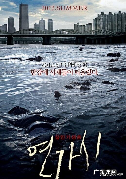 有哪些除了《2012》《后天》《意外》的好看灾难片？求推荐？