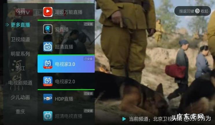 哪个直播软件好?