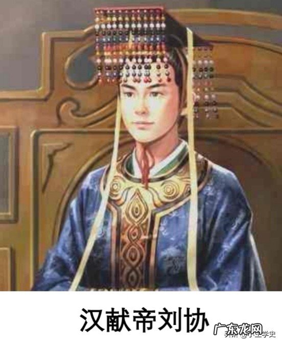 挟天子以令诸侯的意义是什么?