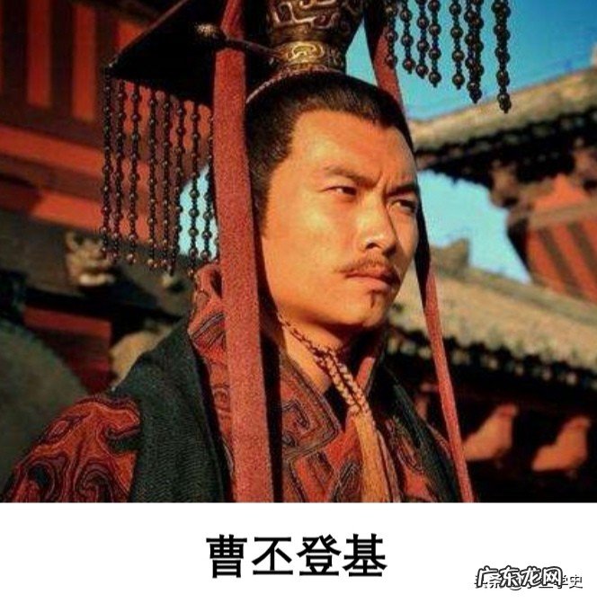 挟天子以令诸侯的意义是什么?