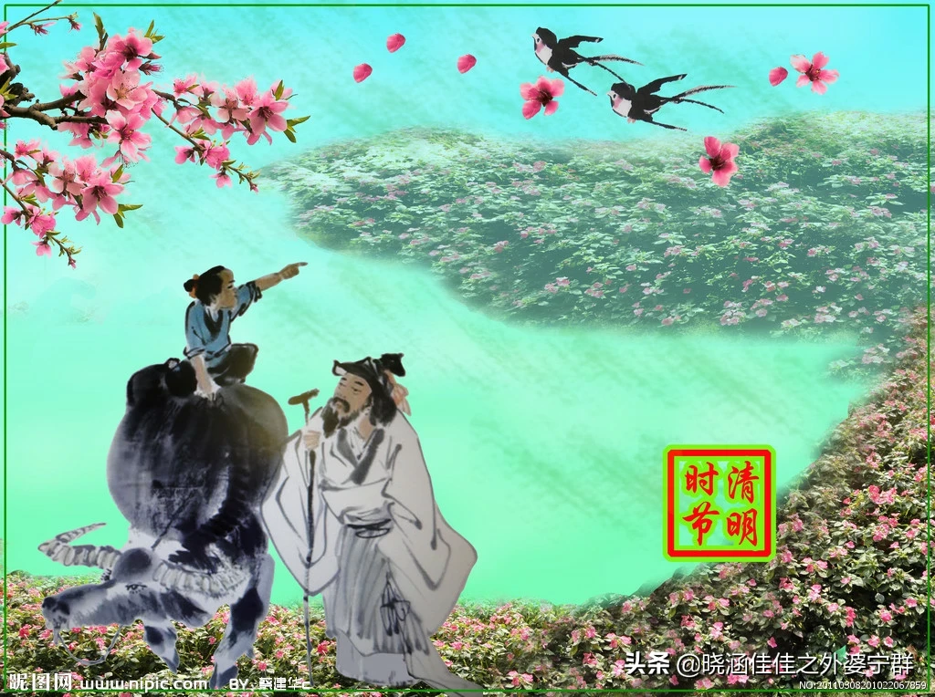 有关清明的古诗词有哪些？